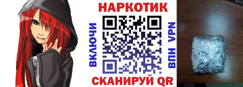 Где купить наркоту Суворов КОКАИН Каннабис A-PVP ГАШИШ Меф