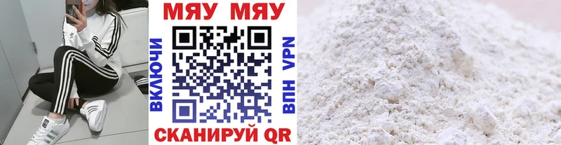 МЕТАМФЕТАМИН Суворов