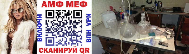 Амфетамин Розовый  Суворов 