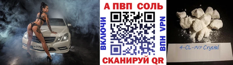 A-PVP СК КРИС Суворов