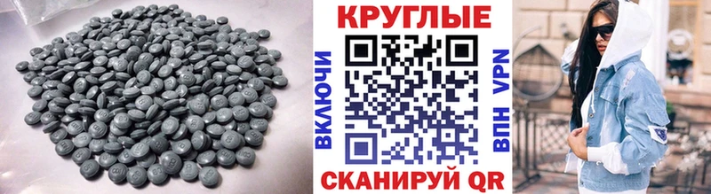 что такое наркотик  Суворов  ссылка на мегу онион  Экстази 99% 