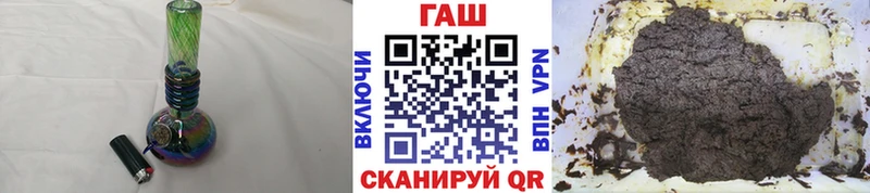 ГАШ Premium  где купить   Суворов 