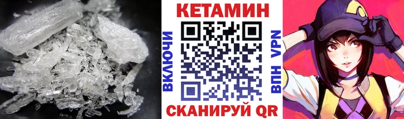 кракен зеркало  Суворов  darknet как зайти  Кетамин VHQ 