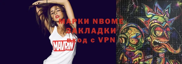 каннабис Аркадак