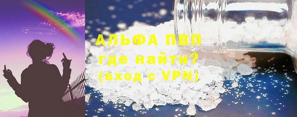 спиды Армянск