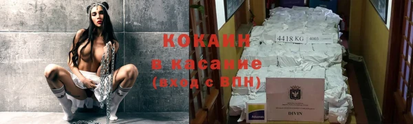 спиды Армянск