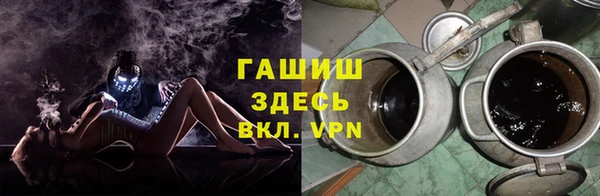спиды Армянск