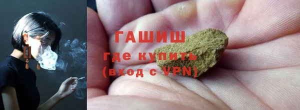 спайс Арсеньев