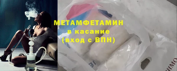спиды Армянск