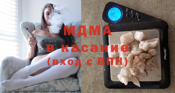 спиды Армянск