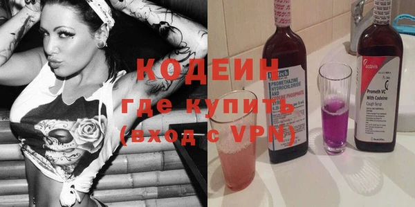 спайс Арсеньев