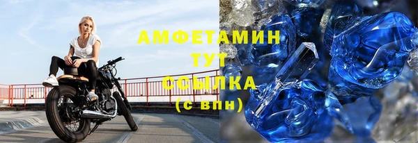 спайс Арсеньев