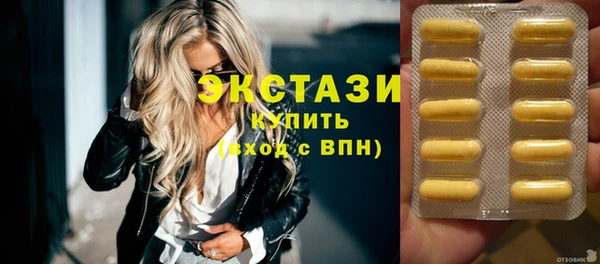 спиды Армянск