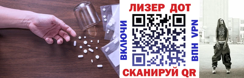 LSD-25 экстази кислота  что такое   Суворов 