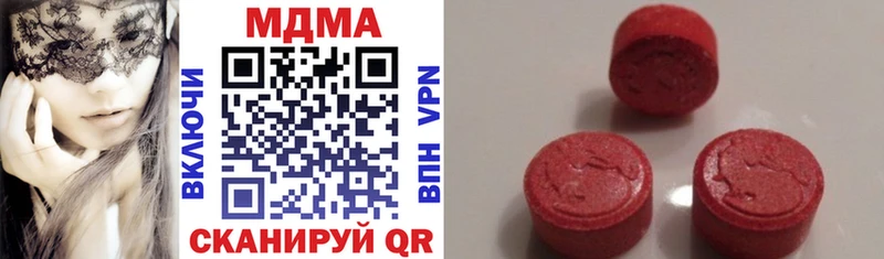 MDMA VHQ  где купить наркотик  Суворов 