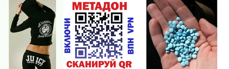 kraken маркетплейс  Суворов  МЕТАДОН methadone  купить наркотик 