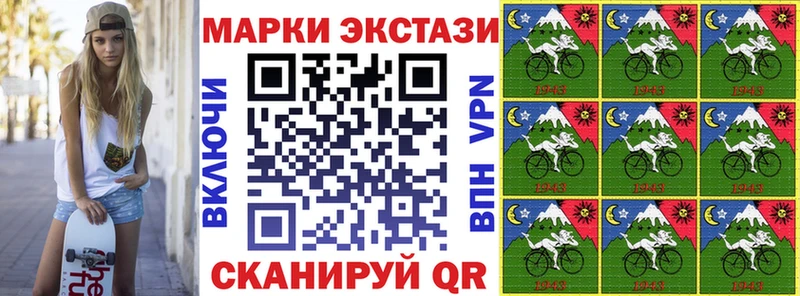 hydra ссылка наркота Суворов Марки N-bome 1500мкг
