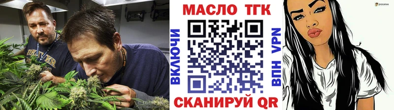 Дистиллят ТГК THC oil  Суворов 