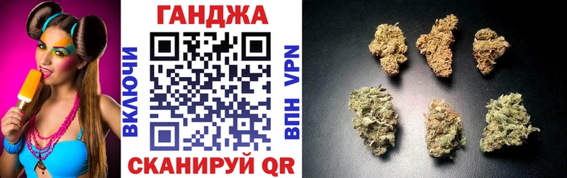как найти   Суворов  Конопля Ganja 